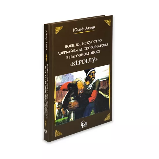 K.Kyoroqlu (Yusif Aqaev)