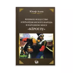 K.Kyoroqlu (Yusif Aqaev)