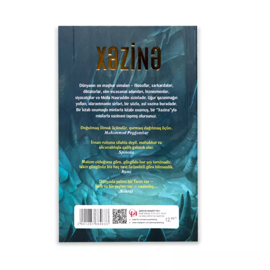 K.Xəzinə (Natiq Səfərov)