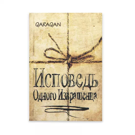 K.İspoved Odnoqo İzvraşença (Qaraqan)