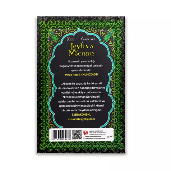 K.Leyli və Məcnun (Nizami Gəncəvi)
