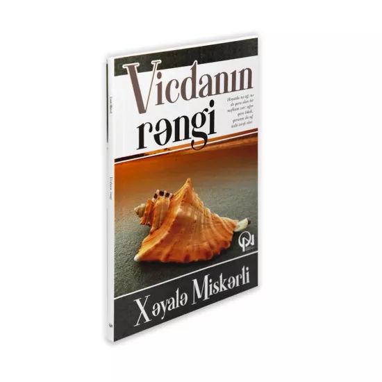 K.Vicdanın rəngi (Xəyalə Miskərli)
