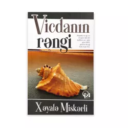 K.Vicdanın rəngi (Xəyalə Miskərli)
