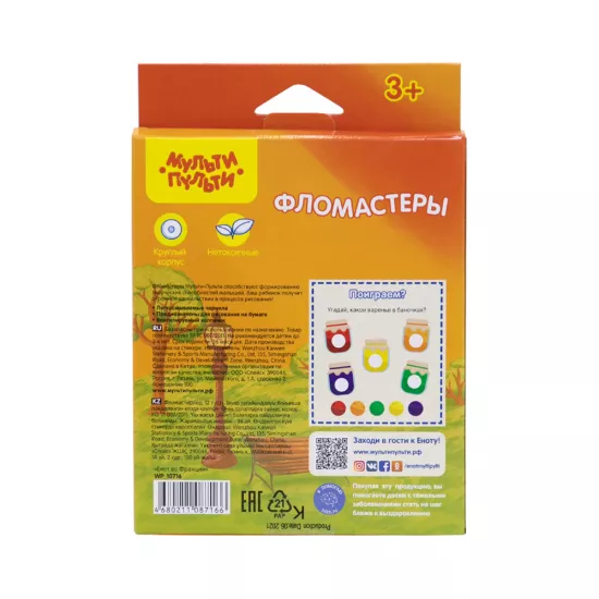 Flomaster WP_10716 12 rəng