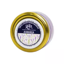 Şam 3305002 Lavanda 13 saat