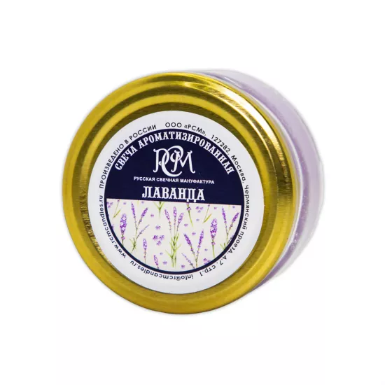 Şam 3305002 Lavanda 13 saat