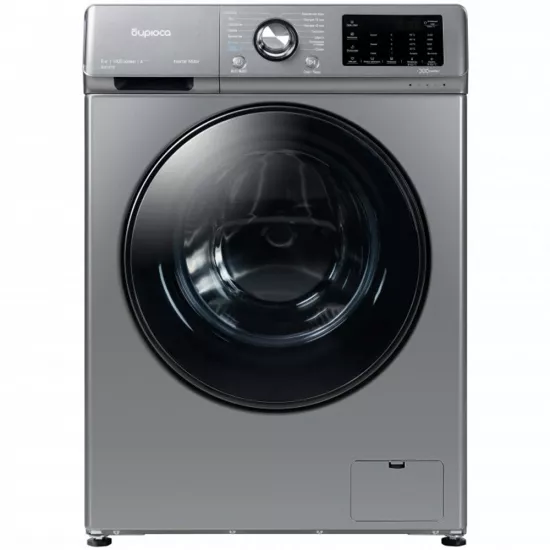 BIRYUSA WM-SL-814/15B QIZILI 8KQ PALTARYUYAN BIRYUSA WM-SL-814/15B QIZILI 8KQ PALTARYUYAN