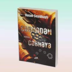 K.Nağıllar-Al,toxmağım,vur,toxmağım!Hatəm və qoyun dərisinə girmiş qurd(2Azn)