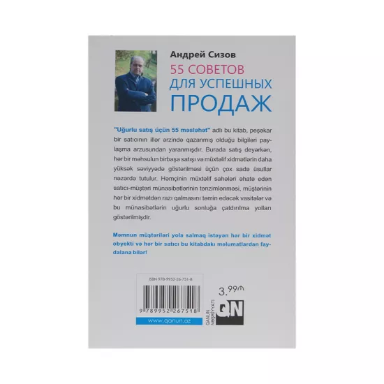 K.Uğurlu satış üçün 55 məsləhət (Andrey Sizov)