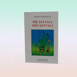 K.Bir şaftalı min şaftalı (Səməd Behrəngi)