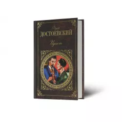 K.İdiot (Dostoevskiy)-8 manat-Rusiya