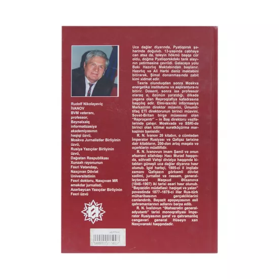 K.Əlahəzrətin General Adyutantı (R.N.İvanov)