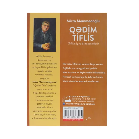K.Qədim Tiflis (Mirzə Məmmədoğlu)