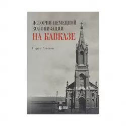 K.İstoriya Nemeskoy Kolonizası