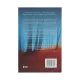 K.Ayvinin inqilabı (Emi Engel)