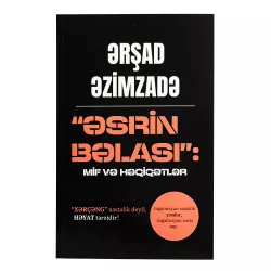 Əsrin Bəlası: Mif və Həqiqətlər  (İZƏ)