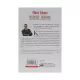 K.Fərdi Ətalətlə mübarizə (Mümin Sekman)
