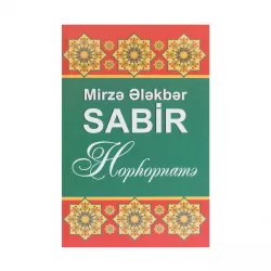 K.Hophopnamə (Mirzə Ələkbər Sabir)