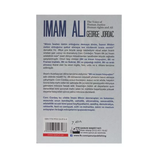 K.İmam Əli (Corc Cordaq)(Qanun)