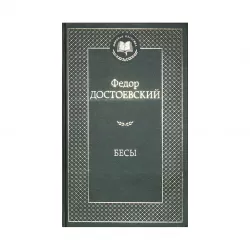 K.Besı (Dosteyevski)