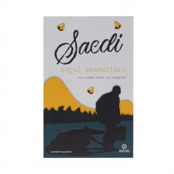 K.Bəyəl Əzadarları (Saedi)