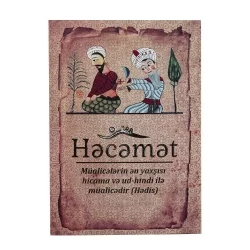 K.Həcəmət (Dr.Fizuli Hüseynov)