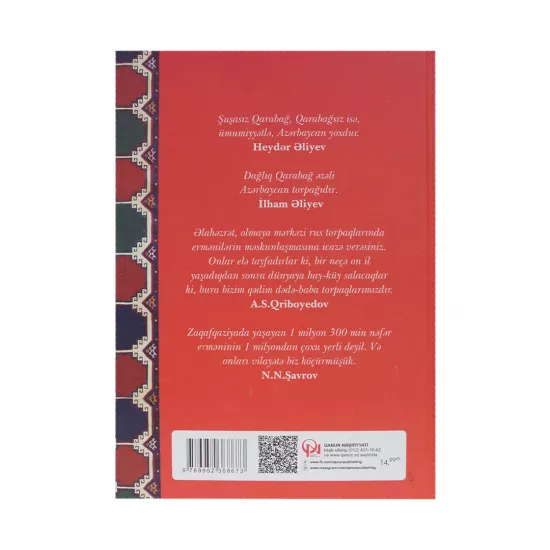 K.Qarabağnamələr (Qarabağ haqqında tarixi əsərlər)