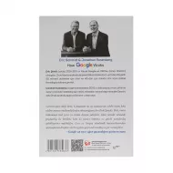 K.Google necə işləyir (E.Smidt və C.Rozenberq)