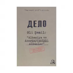 K.Delo (Əli Şamil)