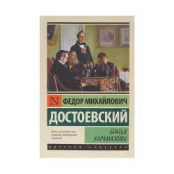 K.Bratya Karamazovı (F.M.Dostoevskiy)