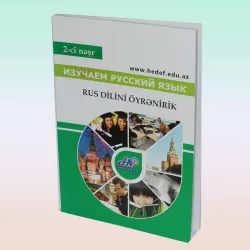 K.Rus dilini öyrənirik (Hədəf)