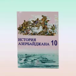 K.İstoriya Azerbaycana 10s