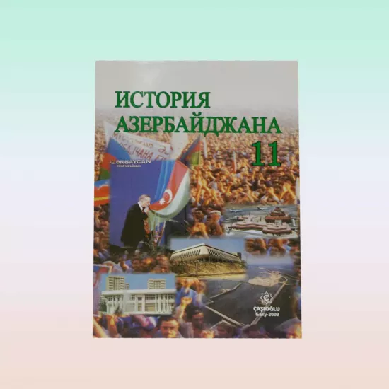 K.İstoriya Azerbaycana 11s