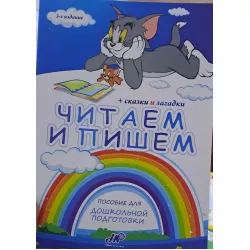 K.Çitaem i pişem (Tarana Farziyeva)