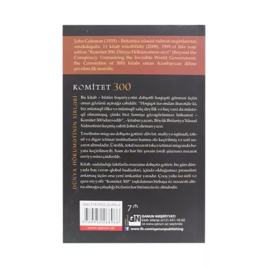 K.Komitet 300 (John Coleman)