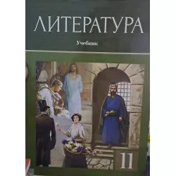 K.Literatura 11 uçebnik (9.50Azn)
