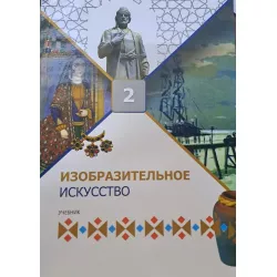 K.İzobrazitelnoe iskusstvo 2kl uçebnik (6AZN)