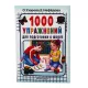 K.1000 uprajneniy dlya podqotovki k şkole (Uzorova)-5Azn