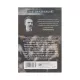 K.Antixrist (Friedrich Nietzsche)(Qanun)