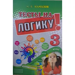 K.Testı na loqiku 3kl (Namazov)