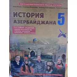 K.İstoriya Azerbaydjana 5 test(A.İsayev)