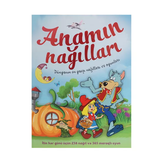 K.Anamın nağılları