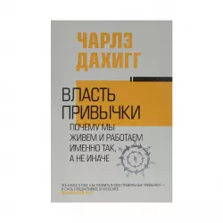 K.Vlast privıçki (Ç.Daxiqq)