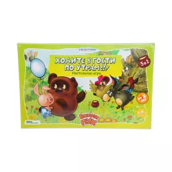 Nastolnaya İqra 76510 Xodite v qosti po utram