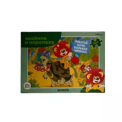 Mozaika Puzzle 82038 104ədədli Lıbonok İ Cepepaxa