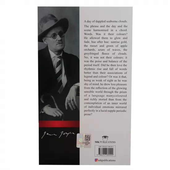 K.A Portrait of The Artist As A Young Man (J.Joyce)