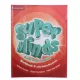 K.Super Minds - 4