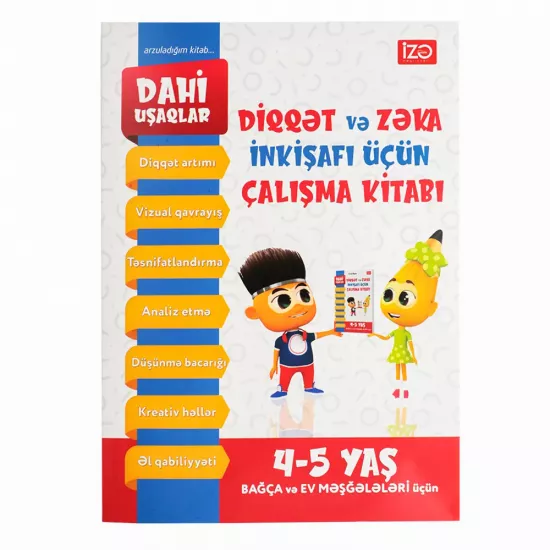 Diqqət və Zəka 4-5 yaş  (İZƏ)