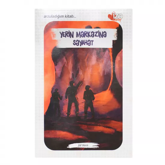 Yerin mərkəzinə səyahət (Jül Vern)