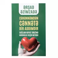 Cəhənnəmdən Cənnətə Bir Addımdır (İZƏ)